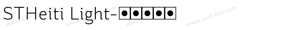 STHeiti Light字体转换